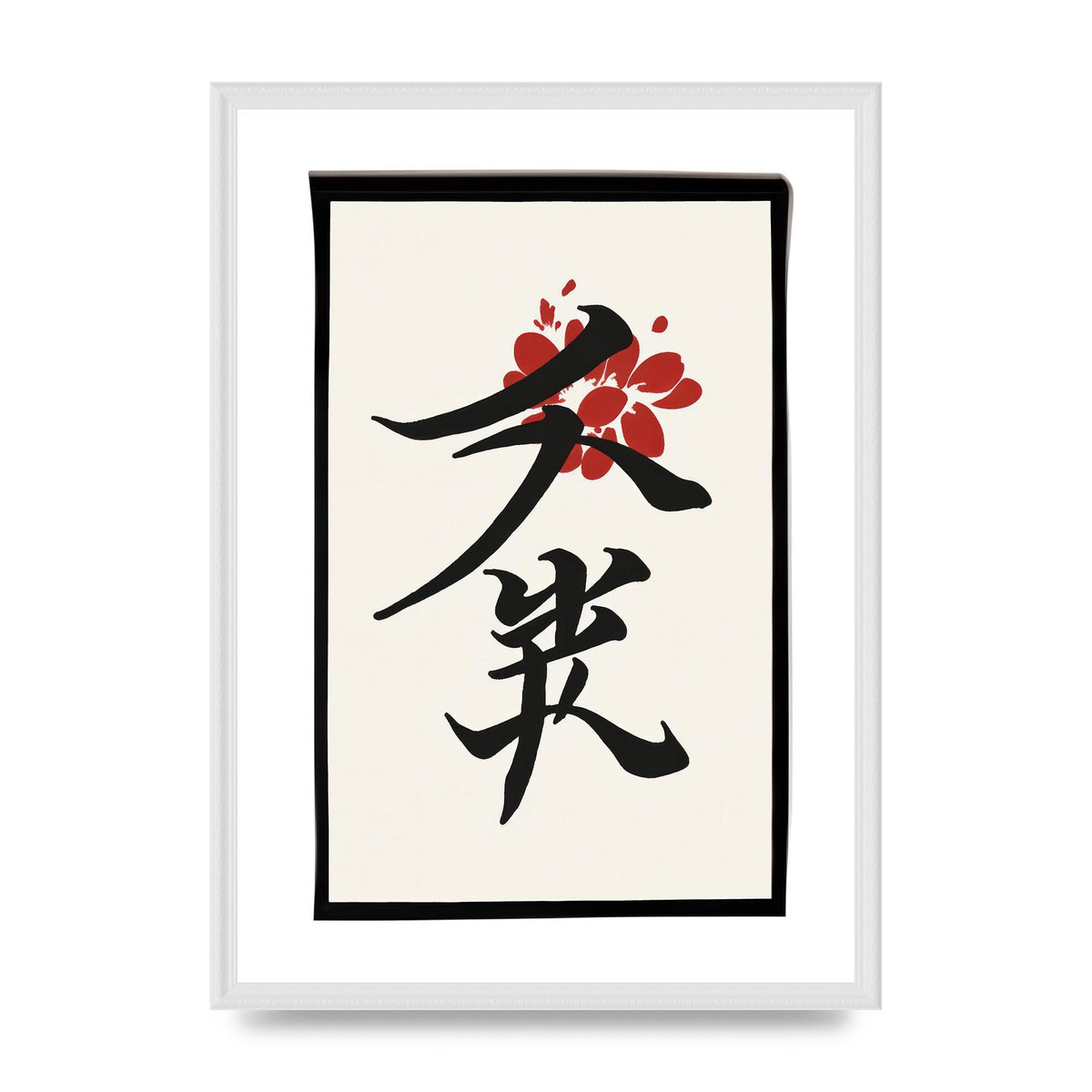 Authentic Japanese Calligraphy 5 Strokes