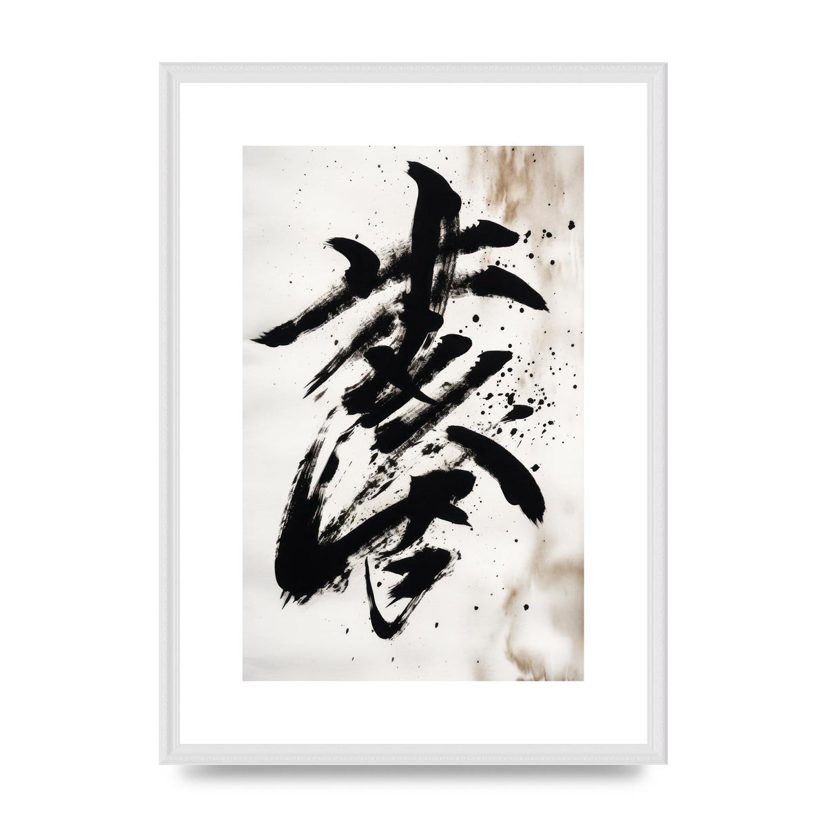 Incredible Japanese Calligraphy in Black
