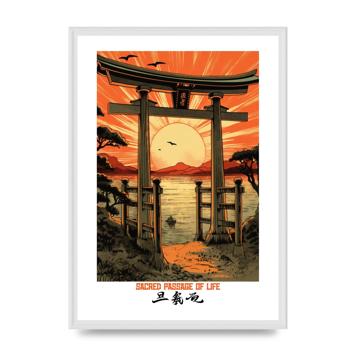 Sunset Hues Over Torii Gate Woodblock