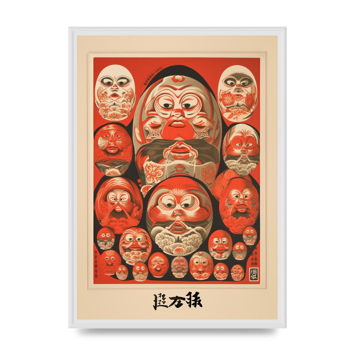 Daruma Dolls Lithograph with Kanji