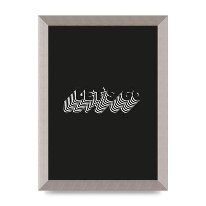 Lets Go Illusion Black White" Wall Art - A4 framed