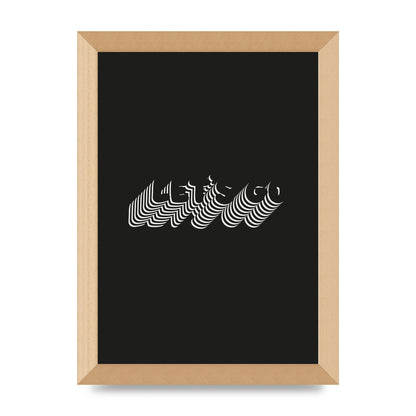 Lets Go Illusion Black White" Wall Art - A4 framed