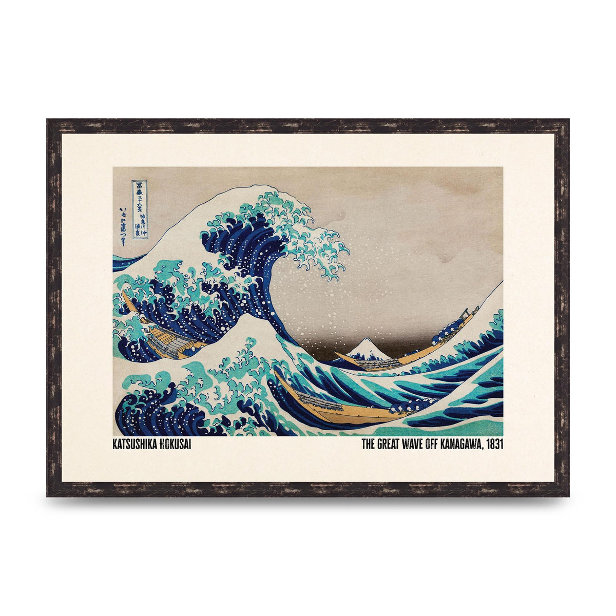 Katsushika Hokusai The Great Wave Off Kanagawa 1831 Printed Poster - A2 framed
