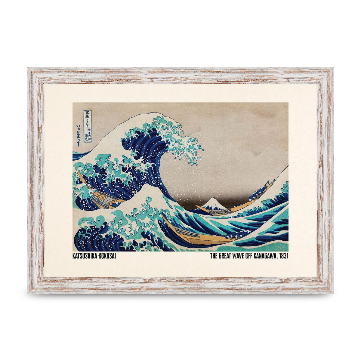 Katsushika Hokusai The Great Wave Off Kanagawa 1831 Printed Poster - A4 framed