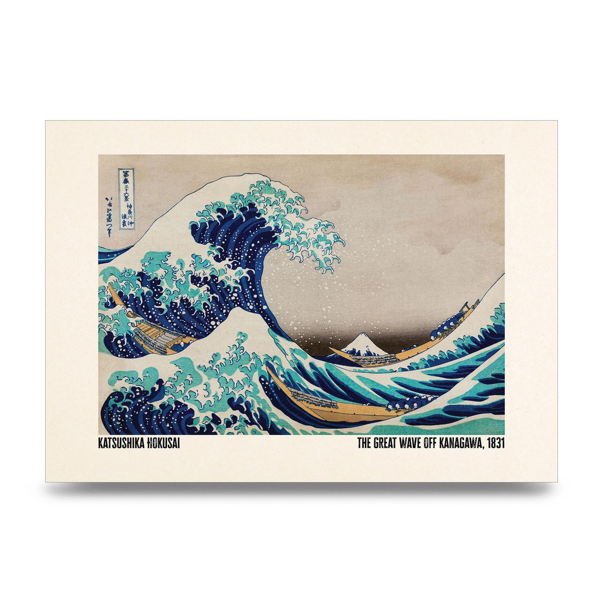 Katsushika Hokusai The Great Wave Off Kanagawa 1831 Printed Poster - unframed print