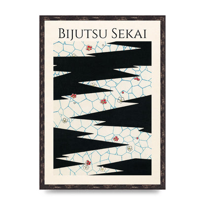 Bijutsu Sekai Flowers On A Footpath Illustration Printed Poster - A2 framed