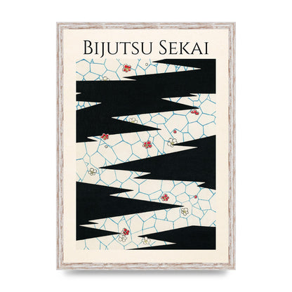 Bijutsu Sekai Flowers On A Footpath Illustration Printed Poster - A2 framed