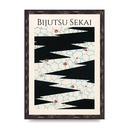 Bijutsu Sekai Flowers On A Footpath Illustration Printed Poster - A3 framed