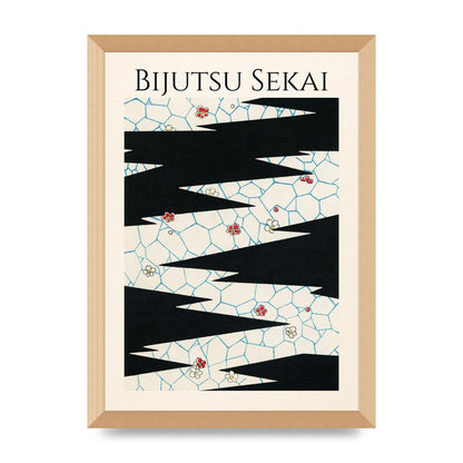 Bijutsu Sekai Flowers On A Footpath Illustration Printed Poster - A3 framed