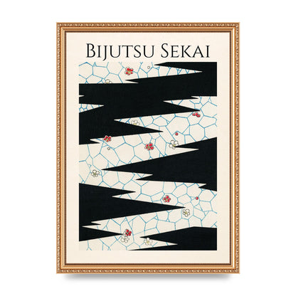 Bijutsu Sekai Flowers On A Footpath Illustration Printed Poster - A3 framed