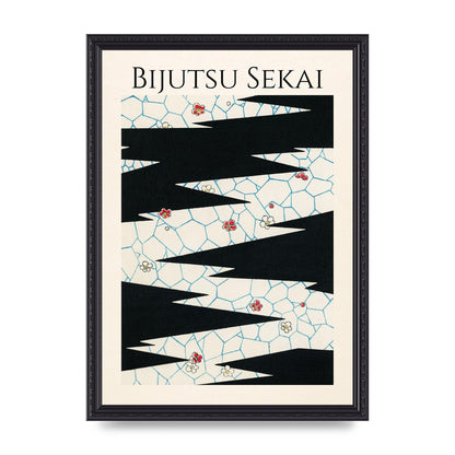 Bijutsu Sekai Flowers On A Footpath Illustration Printed Poster - A3 framed