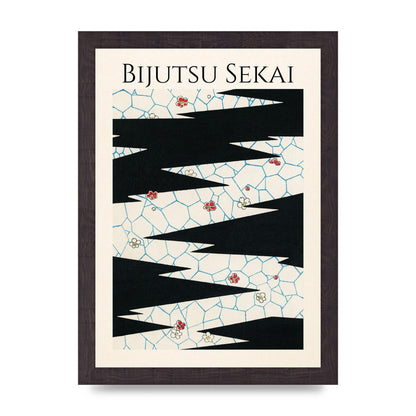 Bijutsu Sekai Flowers On A Footpath Illustration Printed Poster - A4 framed