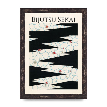 Bijutsu Sekai Flowers On A Footpath Illustration Printed Poster - A4 framed