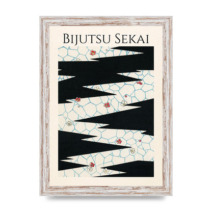 Bijutsu Sekai Flowers On A Footpath Illustration Printed Poster - A4 framed