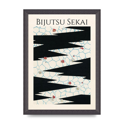 Bijutsu Sekai Flowers On A Footpath Illustration Printed Poster - A4 framed