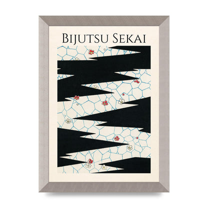 Bijutsu Sekai Flowers On A Footpath Illustration Printed Poster - A4 framed