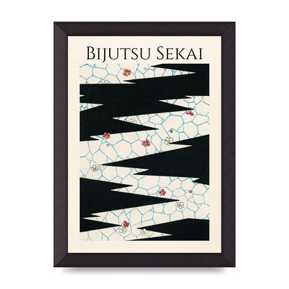 Bijutsu Sekai Flowers On A Footpath Illustration Printed Poster - A4 framed