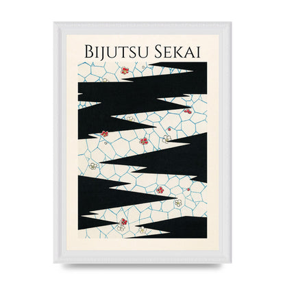 Bijutsu Sekai Flowers On A Footpath Illustration Printed Poster - A4 framed