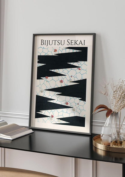 Bijutsu Sekai Flowers On A Footpath Illustration Printed Poster - living room 4