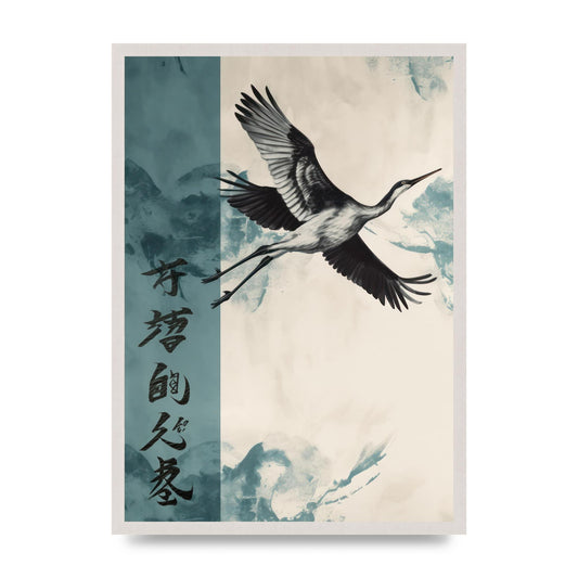Graceful Crane Soaring in Peaceful Sky, print in an A2 white saw cut grain frame