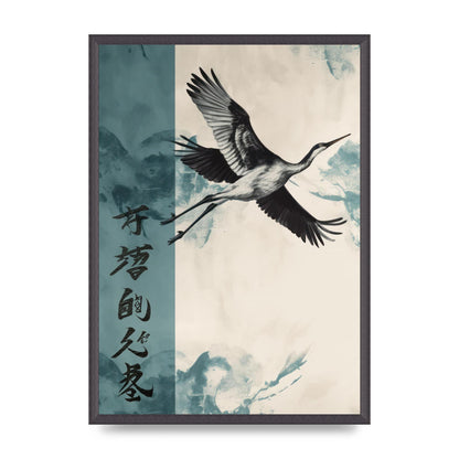 Graceful Crane Soaring in Peaceful Sky
