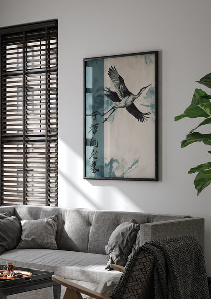 Graceful Crane Soaring in Peaceful Sky