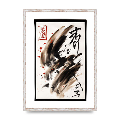 Detailed Traditional Japanese Calligraphy