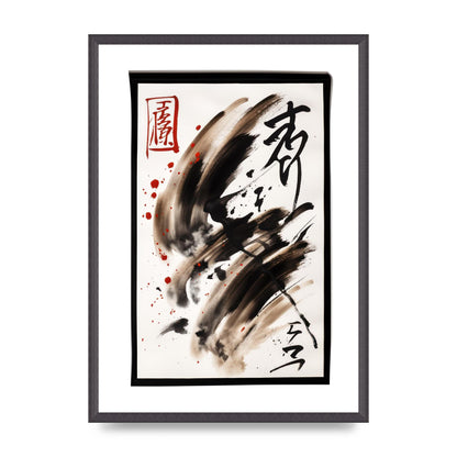 Detailed Traditional Japanese Calligraphy
