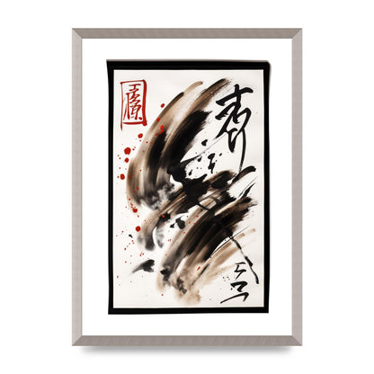 Detailed Traditional Japanese Calligraphy