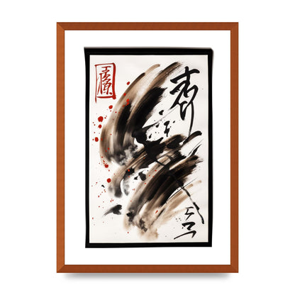 Detailed Traditional Japanese Calligraphy