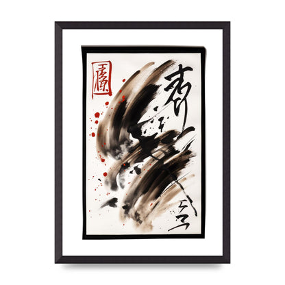 Detailed Traditional Japanese Calligraphy