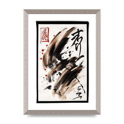 Detailed Traditional Japanese Calligraphy