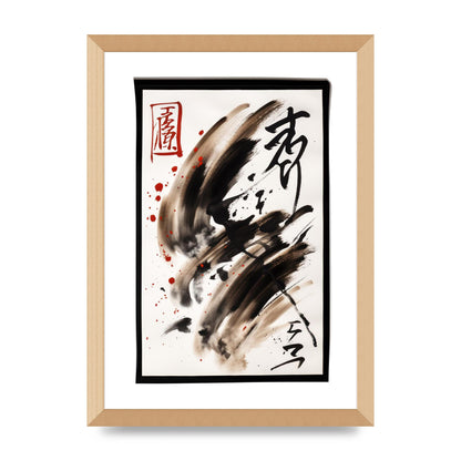 Detailed Traditional Japanese Calligraphy