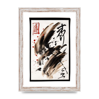 Detailed Traditional Japanese Calligraphy