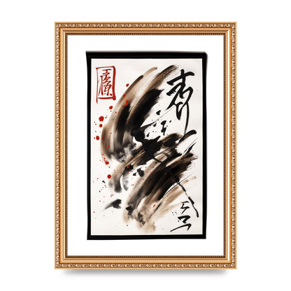 Detailed Traditional Japanese Calligraphy