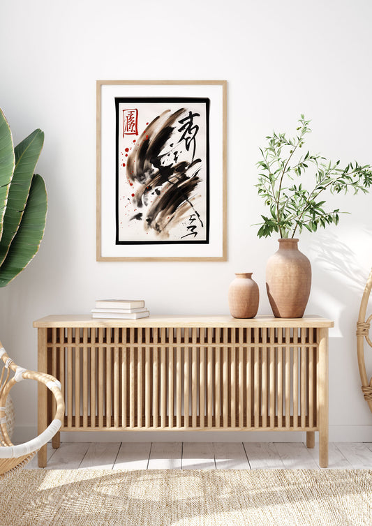 Detailed Traditional Japanese Calligraphy