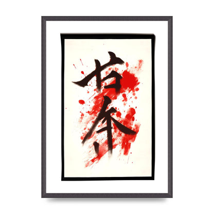 Exquisite Japanese Calligraphy on White