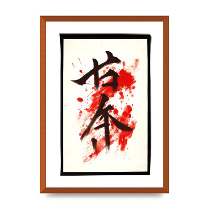 Exquisite Japanese Calligraphy on White
