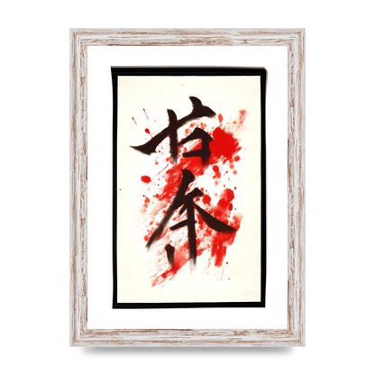 Exquisite Japanese Calligraphy on White