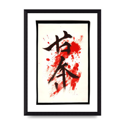 Exquisite Japanese Calligraphy on White
