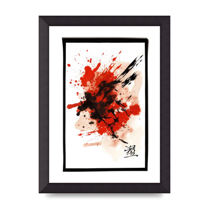 Traditional Japanese Calligraphy with Bold Strokes