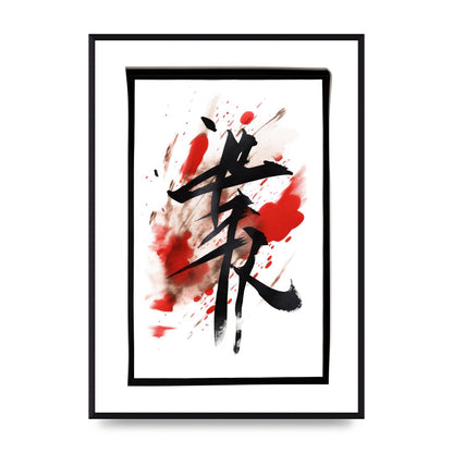 Black Ink Japanese Calligraphy on White