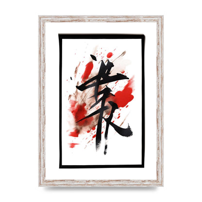 Black Ink Japanese Calligraphy on White