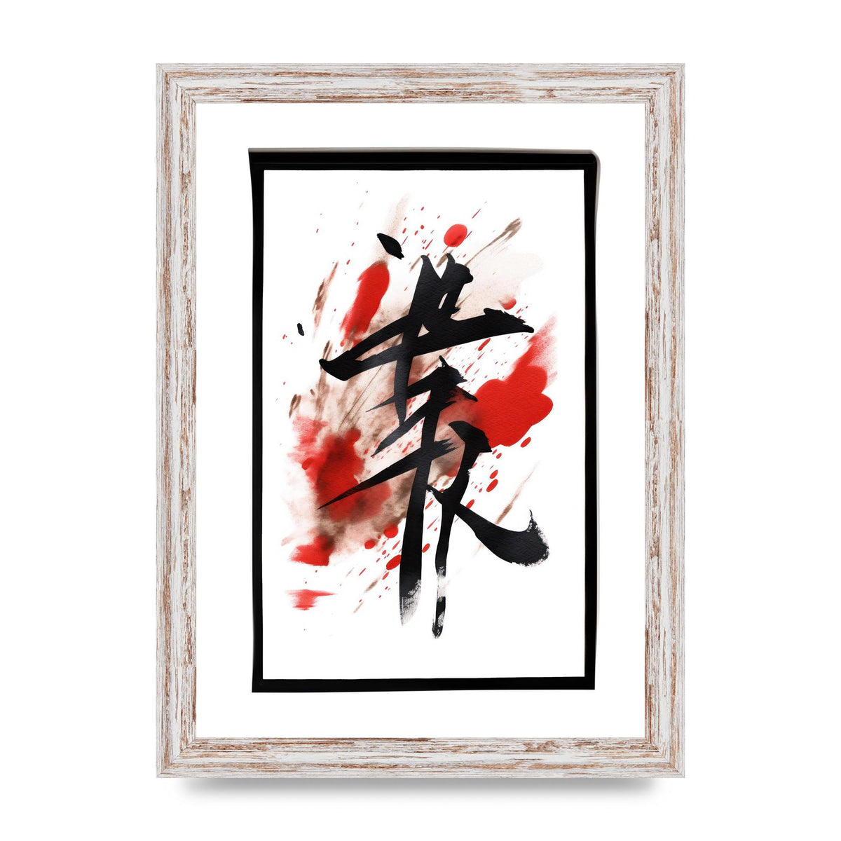 Black Ink Japanese Calligraphy on White