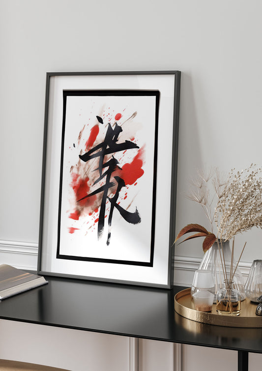 Black Ink Japanese Calligraphy on White