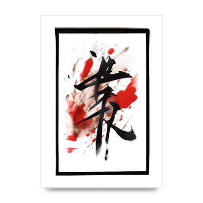 Black Ink Japanese Calligraphy on White