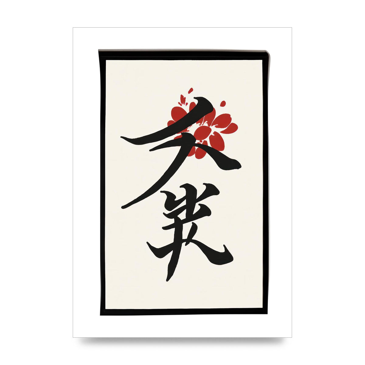 Authentic Japanese Calligraphy 5 Strokes