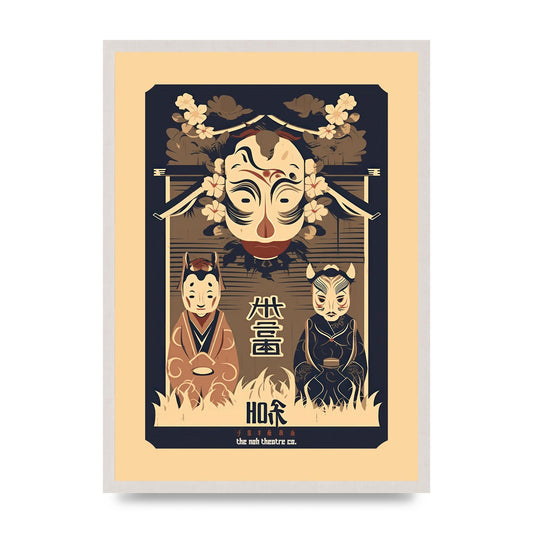 Minimalist Noh Theater with Pine Backdrop
