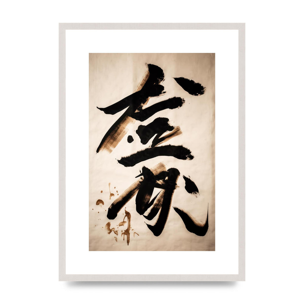 Elegant Japanese Calligraphy in Bold Black
