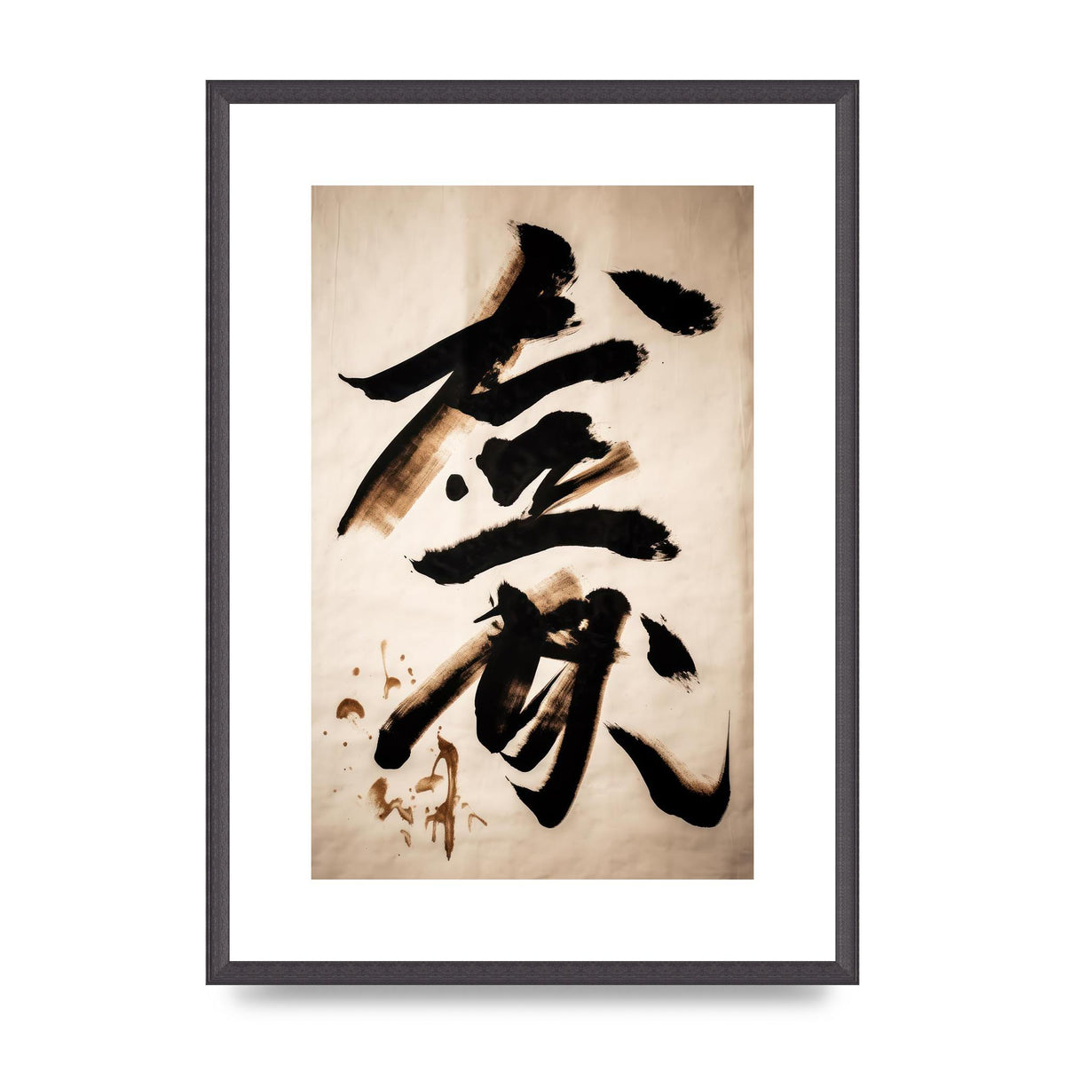 Elegant Japanese Calligraphy in Bold Black